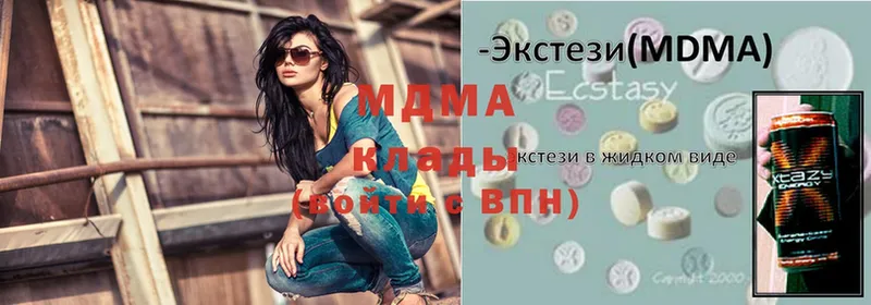 MDMA crystal  как найти   Ликино-Дулёво 